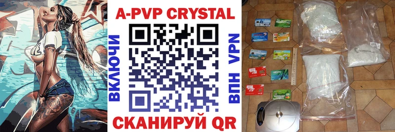 Alfa_PVP мука Луга