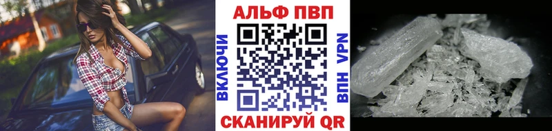 Альфа ПВП Crystall  кракен   Луга  купить наркотики сайты 