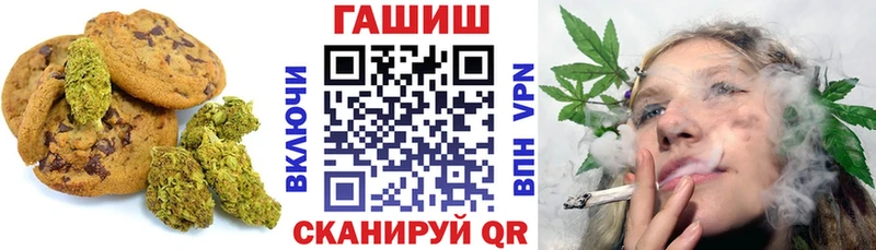 Еда ТГК конопля  OMG вход  Луга 