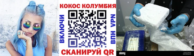 купить закладку  Луга  Cocaine 98% 