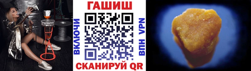 ГАШИШ убойный  купить наркотики цена  Луга 