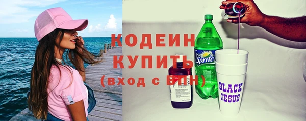 ГАЛЛЮЦИНОГЕННЫЕ ГРИБЫ Балабаново