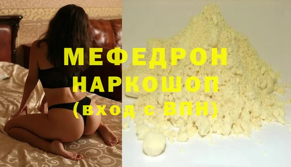 мяу мяу мука Балахна