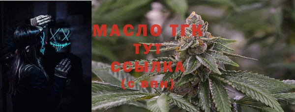 прущая мука Арсеньев