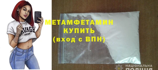 наркотики Армянск