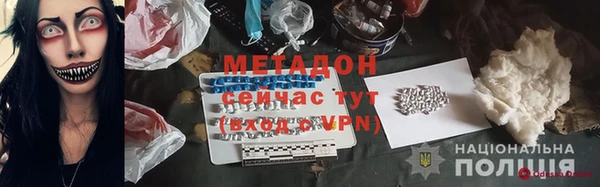 кокаин VHQ Баксан