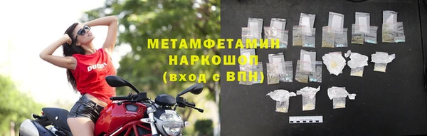 наркотики Армянск