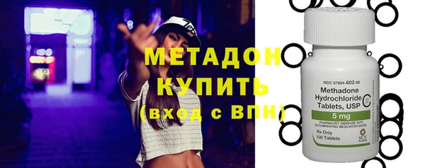 ГАЛЛЮЦИНОГЕННЫЕ ГРИБЫ Балабаново