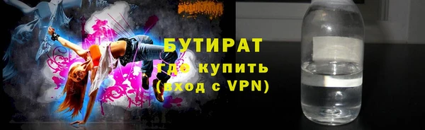наркотики Армянск