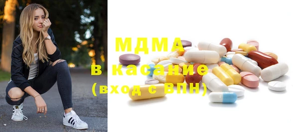 мяу мяу мука Балахна