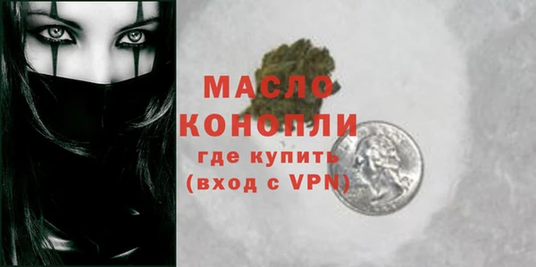 наркотики Армянск