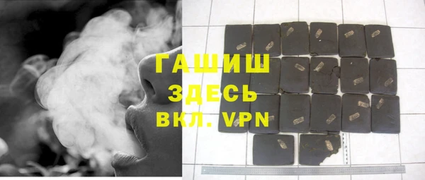 ГАЛЛЮЦИНОГЕННЫЕ ГРИБЫ Балабаново