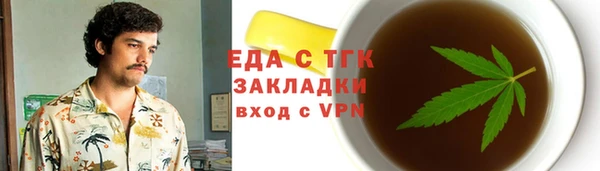 прущая мука Арсеньев
