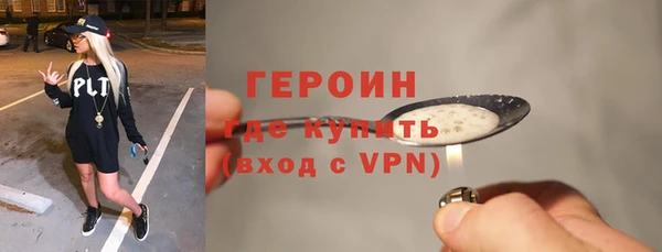 ГАЛЛЮЦИНОГЕННЫЕ ГРИБЫ Балабаново
