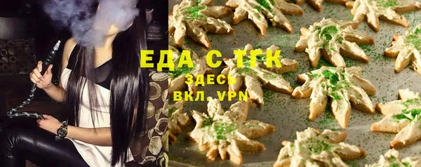наркотики Армянск