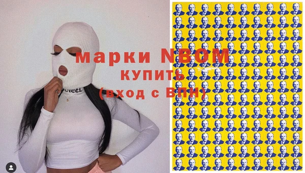 мескалин Аркадак