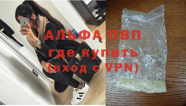 наркотики Армянск