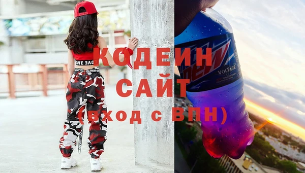 ALPHA-PVP Рославль