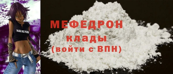 наркотики Армянск