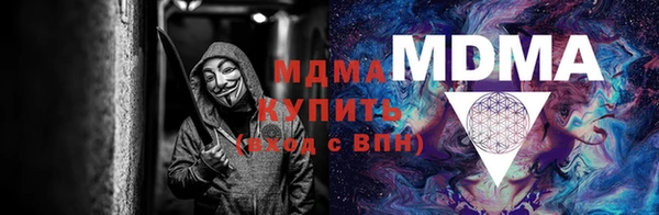 наркотики Армянск