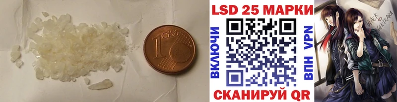 купить наркотики сайты  Луга  ЛСД экстази кислота 