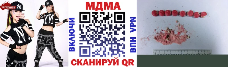 MDMA crystal  дарк нет состав  Луга  наркошоп 