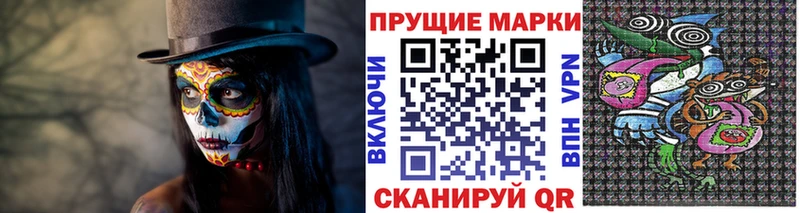 Наркотические марки 1,5мг  Луга 