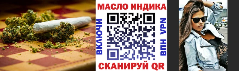 МЕГА маркетплейс  где купить наркоту  Луга  Дистиллят ТГК THC oil 